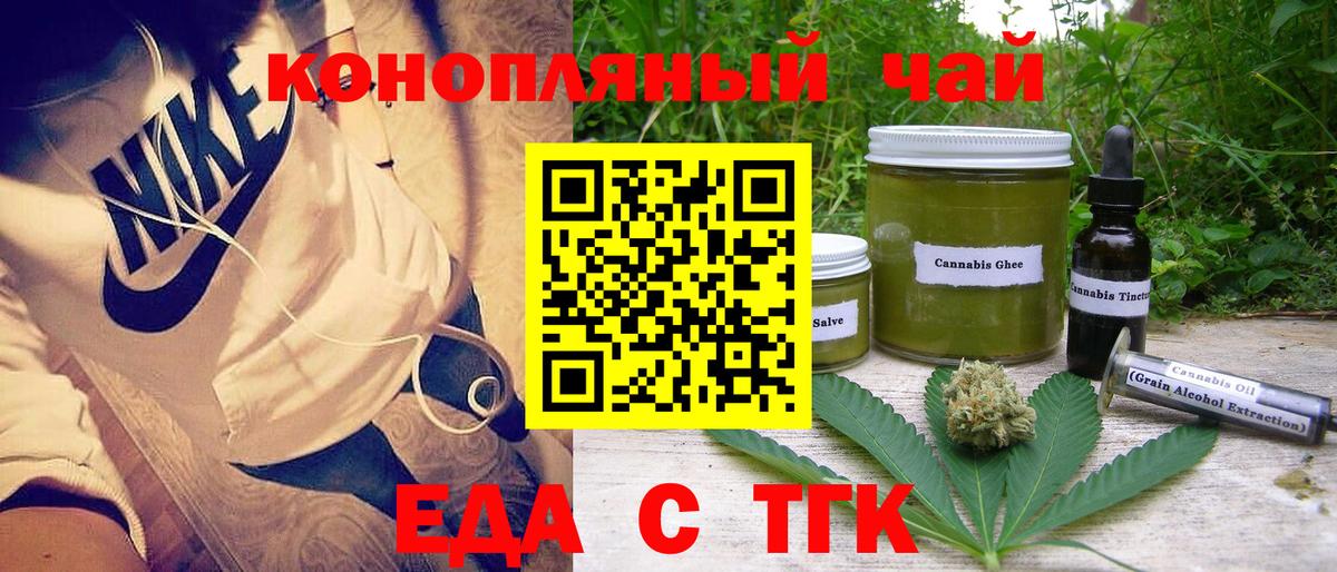 NBOMe  Alpha-PVP СК кристаллы  Краснокаменск  ЭКСТАЗИ  Где продают наркотики?  МЕФ   ГАШИШ  Вход с VPN  Канабис  ГАШ 