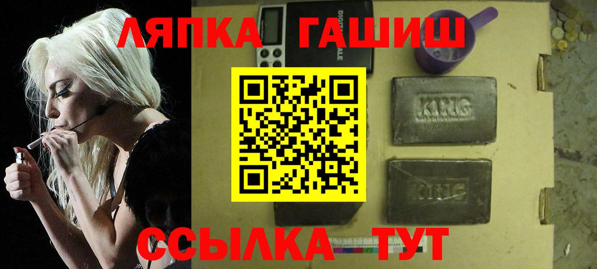 МДМА Краснокаменск
