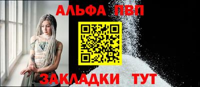 первитин Жуковский