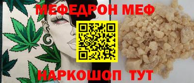 прущие крисы Донской