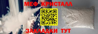 первитин Заводоуковск