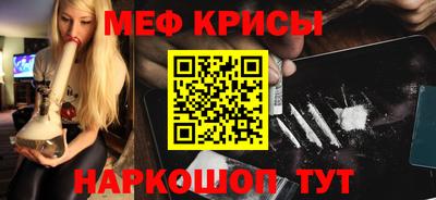 бутират Дубна