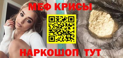 прущие крисы Донской