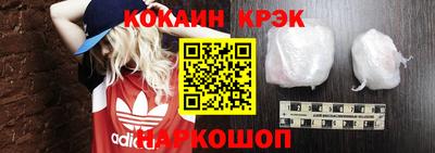 прущие крисы Донской