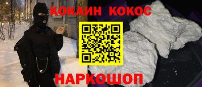 первитин Заводоуковск