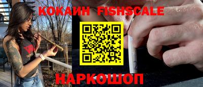 кокаин премиум Заволжье