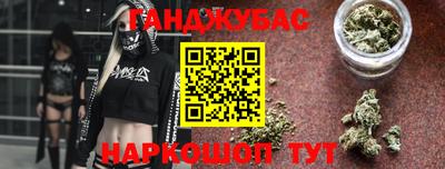 бутират Дубна