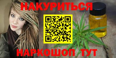 прущие крисы Донской