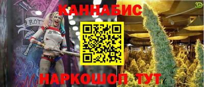 бутират Дубна