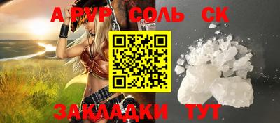первитин Заводоуковск