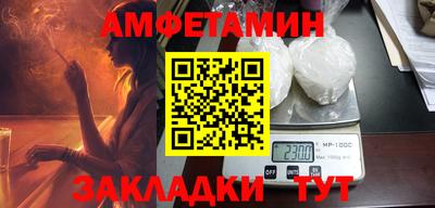 прущие крисы Донской
