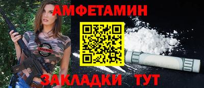 прущие крисы Донской