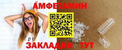 бутират Дубна