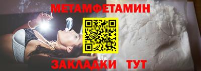 бутират Дубна