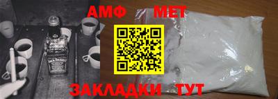 первитин Жуковский