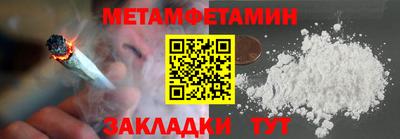 бутират Дубна
