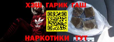 бутират Дубна