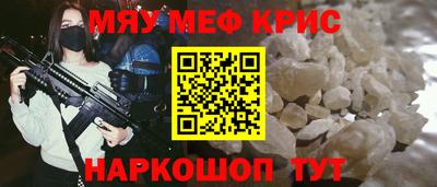 бутират Дубна