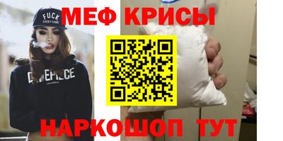 первитин Заводоуковск