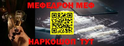 прущие крисы Донской