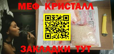 прущие крисы Донской