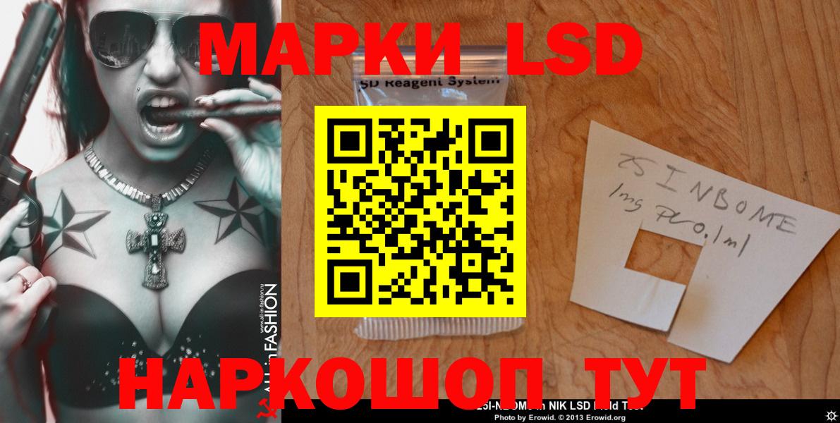 LSD-25 экстази ecstasy  Вход с VPN  Краснокаменск  LSD-25 экстази ecstasy 