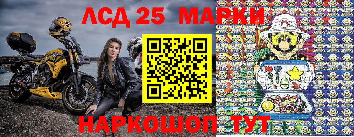 Марки N-bome  Вход с VPN  Марки NBOMe 1,8мг  Краснокаменск  Марки NBOMe 1,8мг 