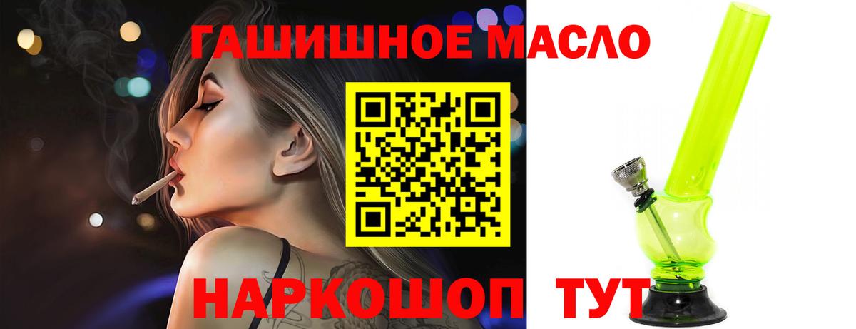 ТГК вейп с тгк  Вход с VPN  Краснокаменск  Дистиллят ТГК Wax 
