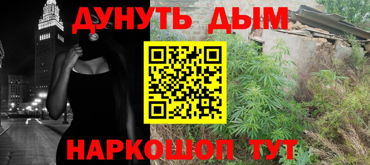 Краснокаменск  Каннабис OG Kush  Вход с VPN  Бошки марихуана Amnesia  Бошки марихуана конопля 